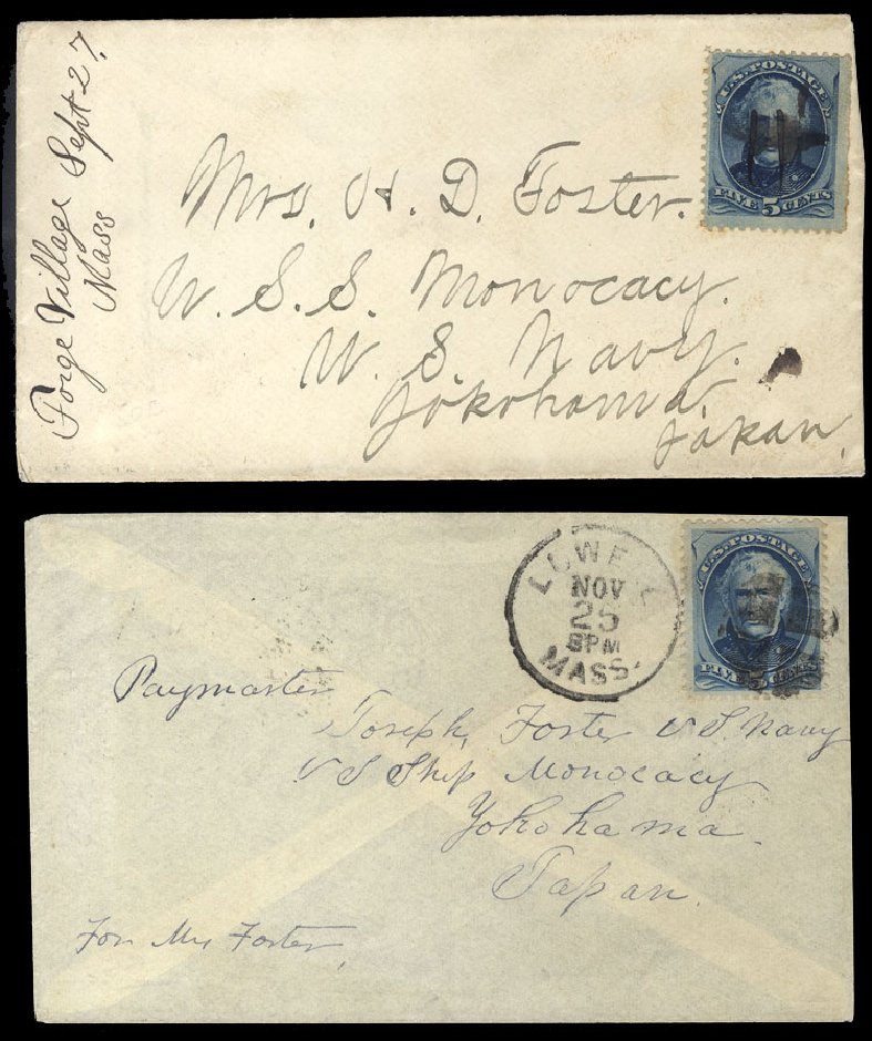 US Stamp Values Scott Catalog #186 - 1879 6c Lincoln. Cherrystone Auctions, Nov 2013, Sale 201311, Lot 33