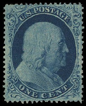 Price of US Stamps Scott Cat. #20 - 1c 1857 Franklin. Daniel Kelleher Auctions, Jun 2012, Sale 630, Lot 1236