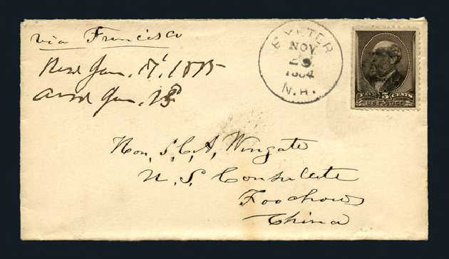US Stamp Value Scott Catalogue # 205: 1882 5c Garfield. Harmer-Schau Auction Galleries, Aug 2015, Sale 106, Lot 1558