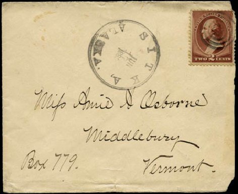 US Stamps Values Scott 210: 1883 2c Washington. Harmer-Schau Auction Galleries, Feb 2012, Sale 92, Lot 977