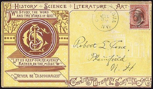 US Stamps Prices Scott Cat. 210: 2c 1883 Washington. Spink Shreves Galleries, Jan 2014, Sale 146, Lot 287