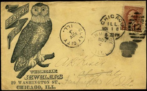 Costs of US Stamp Scott Catalogue # 210 - 1883 2c Washington. Harmer-Schau Auction Galleries, Feb 2012, Sale 92, Lot 978