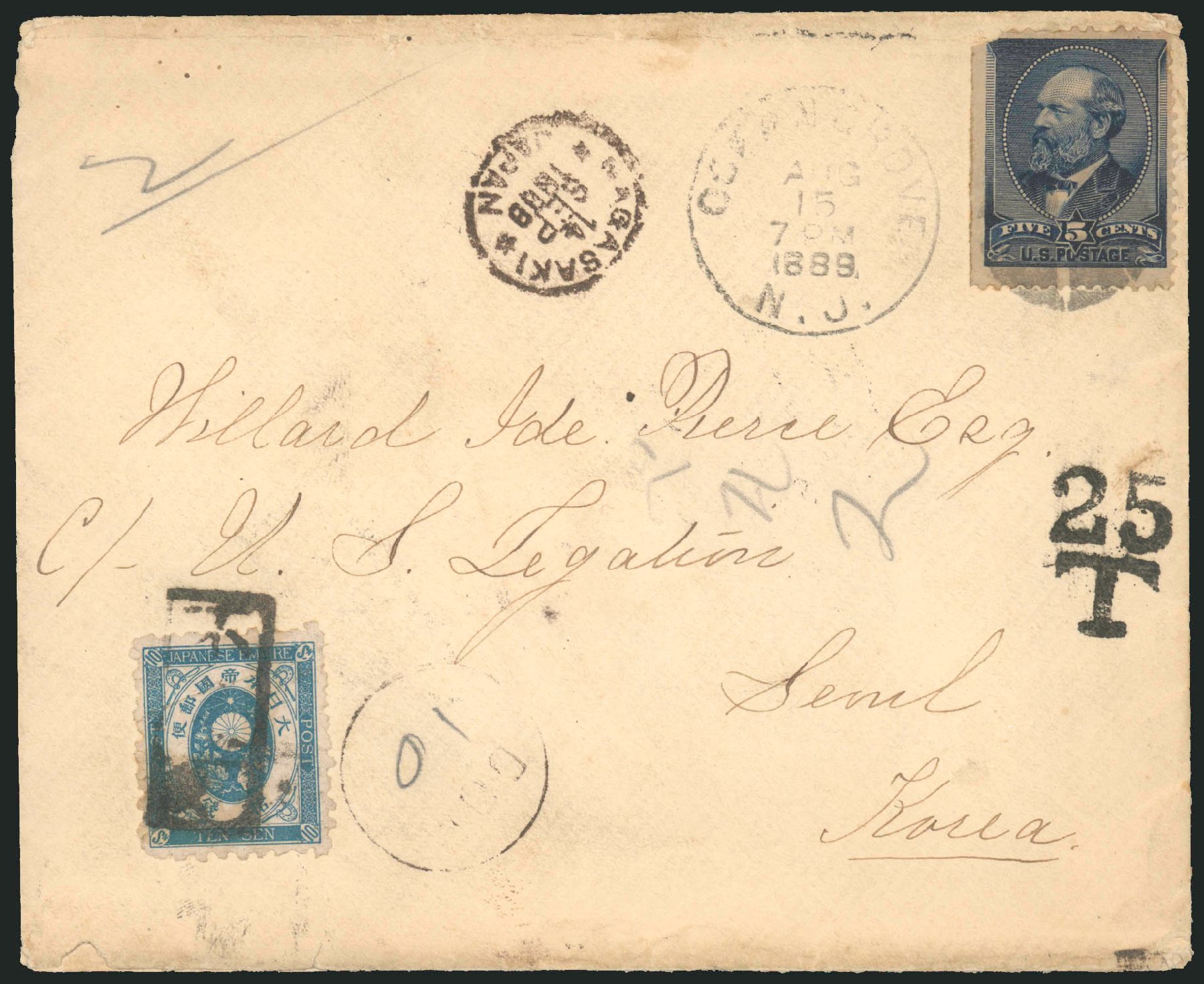 Prices of US Stamps Scott #216: 5c 1883 Garfield. Robert Siegel Auction Galleries, Jun 2010, Sale 989, Lot 156