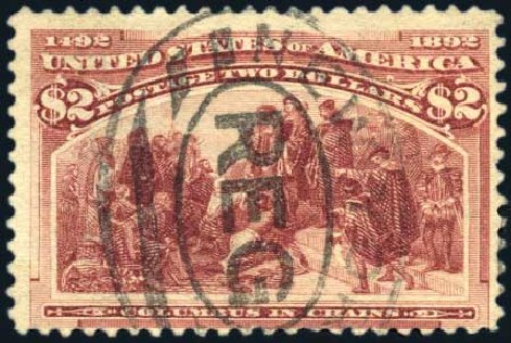 US Stamps Price Scott 242 - US$2.00 1893 Columbian Exposition. Harmer-Schau Auction Galleries, Jun 2008, Sale 78, Lot 1434