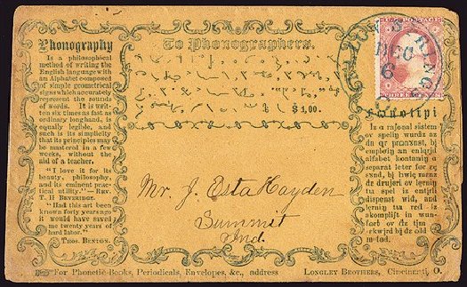 Costs of US Stamps Scott Catalogue 26: 1857 3c Washington. Spink Shreves Galleries, Jan 2014, Sale 146, Lot 179