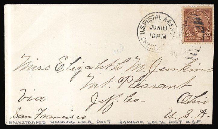US Stamps Price Scott Catalog # 270: 1895 5c Grant. Cherrystone Auctions, Mar 2013, Sale 201303, Lot 116