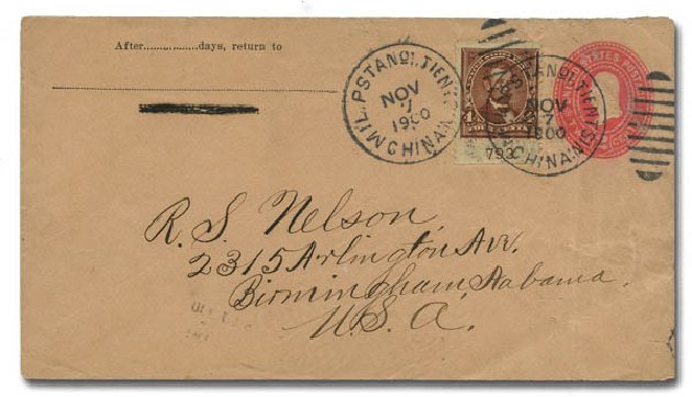 Costs of US Stamp Scott #280: 4c 1898 Lincoln. Matthew Bennett International, May 2015, Sale 352, Lot 74
