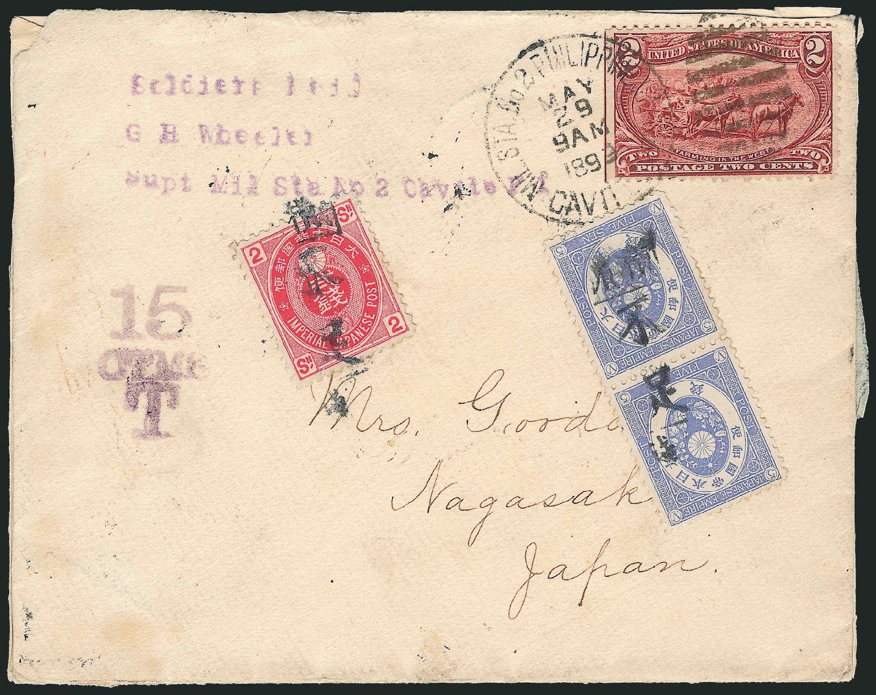 Costs of US Stamps Scott # 286: 1898 2c Trans Mississippi Exposition. Robert Siegel Auction Galleries, Nov 2013, Sale 1056, Lot 387