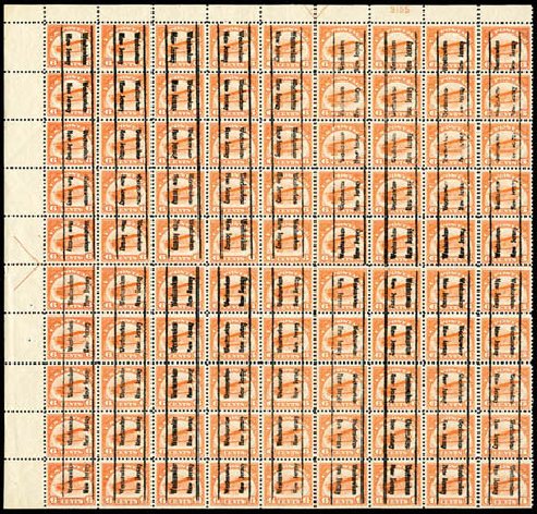 Prices of US Stamps Scott Cat. C1 - 1918 6c Air Curtiss Jenny. Matthew Bennett International, Sep 2011, Sale 338, Lot 1988