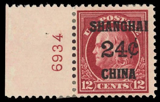 Value of US Stamps Scott Cat. # K11: 1919 24c China Shanghai on 12c. Daniel Kelleher Auctions, Aug 2012, Sale 631, Lot 1729