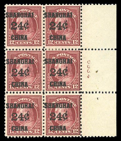 US Stamps Price Scott Cat. K11: 24c 1919 China Shanghai on 12c. Matthew Bennett International, Sep 2010, Sale 333, Lot 3990