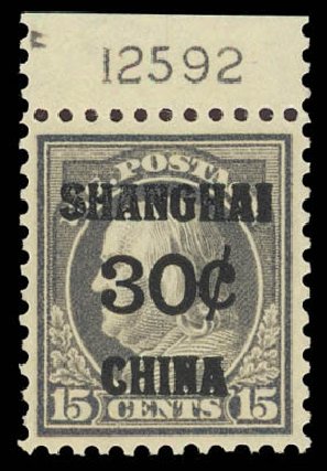 US Stamps Value Scott K12: 30c 1919 China Shanghai on 15c. Daniel Kelleher Auctions, Jun 2012, Sale 630, Lot 2090