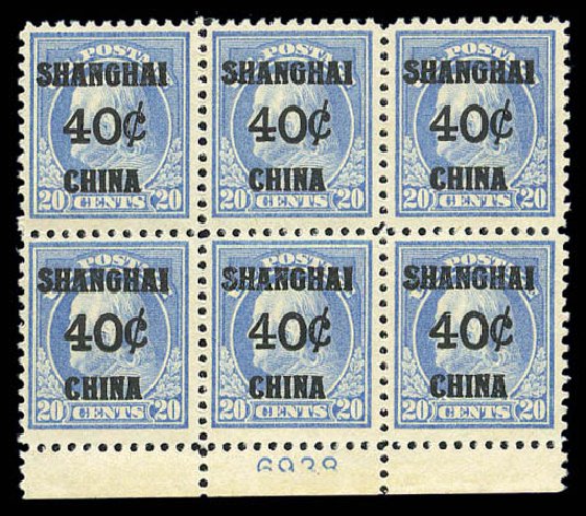 Prices of US Stamp Scott #K13 - 40c 1919 China Shanghai on 20c. Matthew Bennett International, Sep 2010, Sale 331, Lot 948