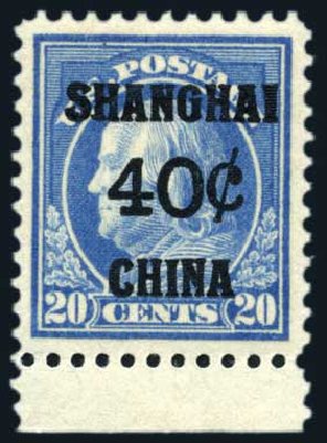 Costs of US Stamp Scott #K13: 1919 40c China Shanghai on 20c. Harmer-Schau Auction Galleries, Jun 2008, Sale 78, Lot 1738