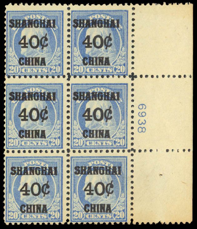 Price of US Stamp Scott # K13 - 40c 1919 China Shanghai on 20c. Daniel Kelleher Auctions, Sep 2013, Sale 639, Lot 468