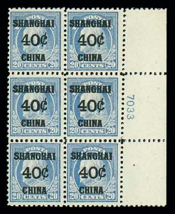 US Stamp Value Scott Catalog # K13: 1919 40c China Shanghai on 20c. Matthew Bennett International, Dec 2007, Sale 325, Lot 2490