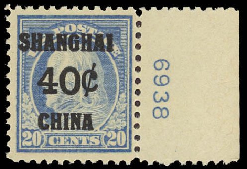 US Stamps Values Scott # K13: 1919 40c China Shanghai on 20c. Daniel Kelleher Auctions, Jun 2012, Sale 630, Lot 2091