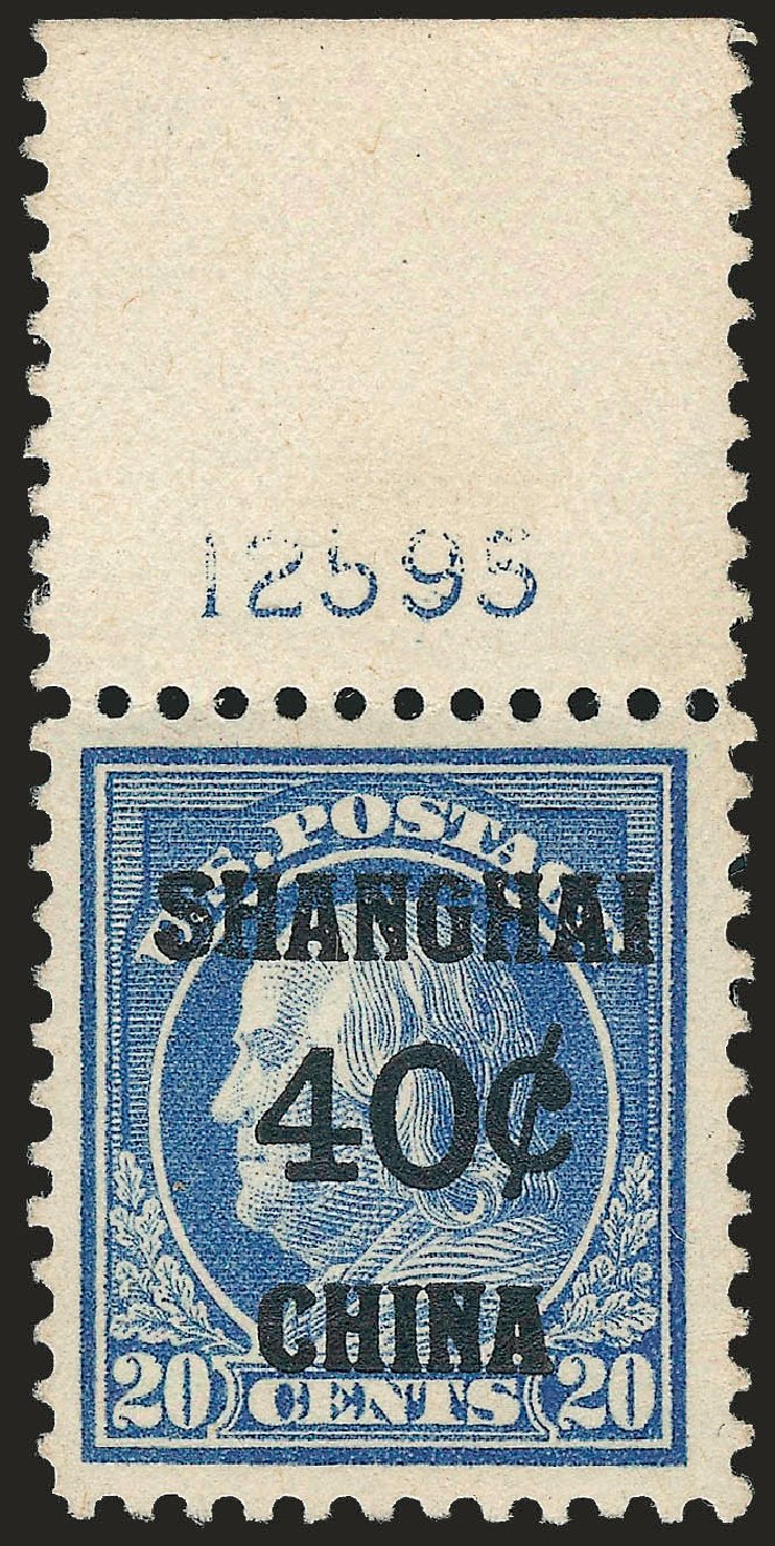 US Stamp Prices Scott Cat. # K13: 1919 40c China Shanghai on 20c. Robert Siegel Auction Galleries, Sep 2009, Sale 968B, Lot 861