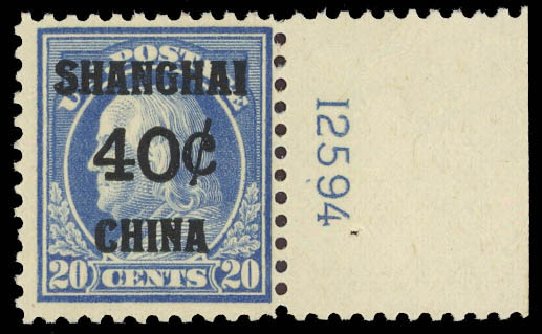 Value of US Stamp Scott Catalogue #K13 - 1919 40c China Shanghai on 20c. Daniel Kelleher Auctions, Aug 2012, Sale 631, Lot 1734