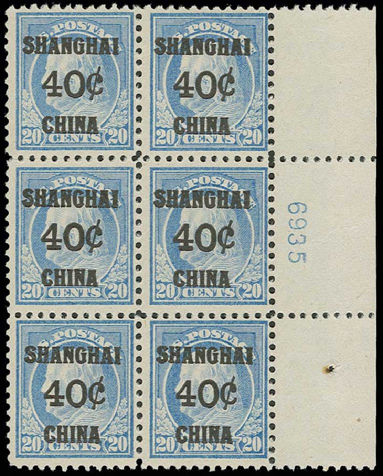 Values of US Stamp Scott Catalogue K13 - 40c 1919 China Shanghai on 20c. H.R. Harmer, Jun 2013, Sale 3003, Lot 1595