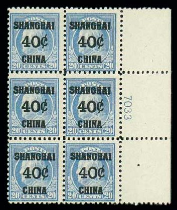 Costs of US Stamp Scott K13: 40c 1919 China Shanghai on 20c. Matthew Bennett International, Dec 2007, Sale 325, Lot 2492
