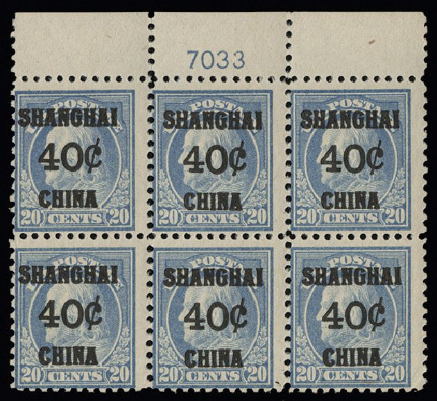 Prices of US Stamps Scott Cat. #K13 - 40c 1919 China Shanghai on 20c. Spink Shreves Galleries, Aug 2013, Sale 144, Lot 346