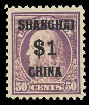 US Stamps Price Scott Cat. K15: US$1.00 1919 China Shanghai on 50c. Daniel Kelleher Auctions, Aug 2012, Sale 631, Lot 1737