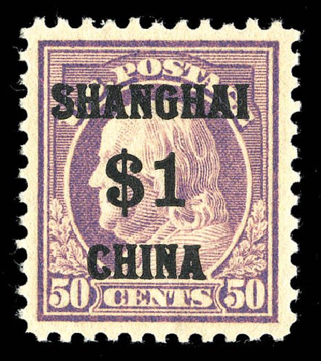 US Stamp Values Scott Cat. # K15 - 1919 US$1.00 China Shanghai on 50c. Matthew Bennett International, Sep 2012, Sale 345, Lot 388