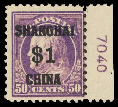 US Stamp Prices Scott Cat. K15: 1919 US$1.00 China Shanghai on 50c. Daniel Kelleher Auctions, Aug 2012, Sale 631, Lot 1738