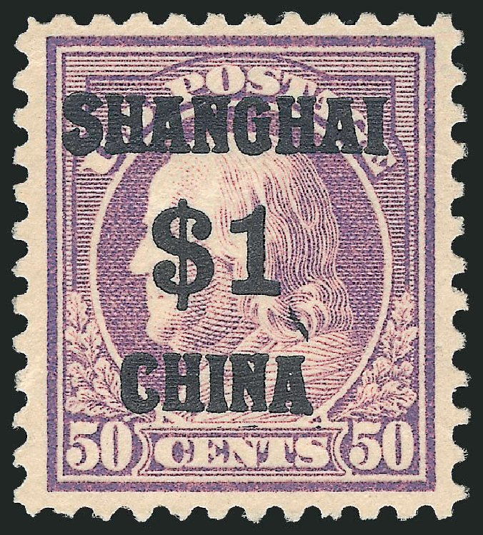 Costs of US Stamp Scott K15 - 1919 US$1.00 China Shanghai on 50c. Robert Siegel Auction Galleries, Dec 2014, Sale 1090, Lot 1658