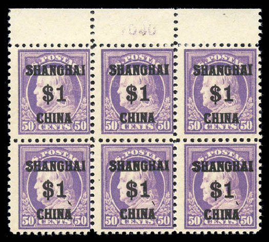 Cost of US Stamps Scott Catalogue #K15: 1919 US$1.00 China Shanghai on 50c. Matthew Bennett International, Sep 2010, Sale 331, Lot 949