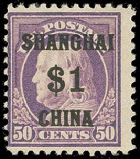 Costs of US Stamps Scott Catalogue K15: US$1.00 1919 China Shanghai on 50c. H.R. Harmer, Oct 2014, Sale 3006, Lot 1520