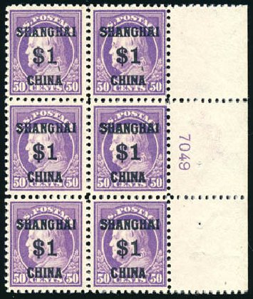 Prices of US Stamp Scott Catalogue #K15 - 1919 US$1.00 China Shanghai on 50c. Schuyler J. Rumsey Philatelic Auctions, Apr 2015, Sale 60, Lot 2560