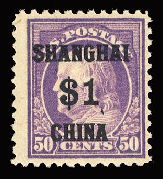 US Stamp Values Scott Cat. # K15: US$1.00 1919 China Shanghai on 50c. Cherrystone Auctions, Mar 2013, Sale 201303, Lot 121