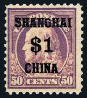 US Stamp Prices Scott Catalog #K15: 1919 US$1.00 China Shanghai on 50c. Harmer-Schau Auction Galleries, Aug 2014, Sale 102, Lot 2191