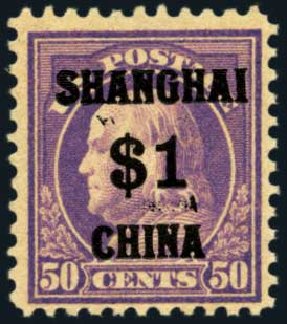 Values of US Stamp Scott Catalog # K15 - US$1.00 1919 China Shanghai on 50c. Harmer-Schau Auction Galleries, Aug 2012, Sale 94, Lot 1791