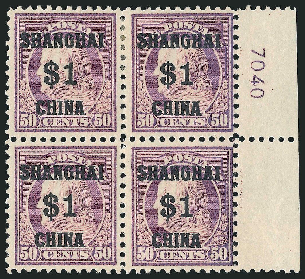US Stamps Price Scott Catalog K15 - 1919 US$1.00 China Shanghai on 50c. Robert Siegel Auction Galleries, Jul 2014, Sale 1077, Lot 441