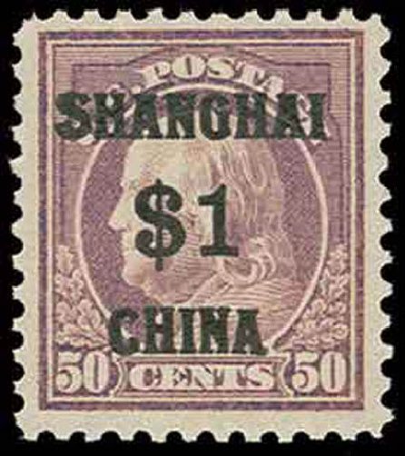 Costs of US Stamp Scott Catalogue K15: US$1.00 1919 China Shanghai on 50c. H.R. Harmer, Nov 2013, Sale 3004, Lot 1394