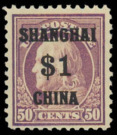 US Stamps Values Scott Catalogue # K15 - 1919 US$1.00 China Shanghai on 50c. Daniel Kelleher Auctions, Oct 2011, Sale 626, Lot 604