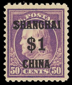 Value of US Stamp Scott Cat. K15 - 1919 US$1.00 China Shanghai on 50c. Daniel Kelleher Auctions, Jun 2012, Sale 630, Lot 2094