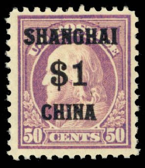 US Stamp Prices Scott Cat. # K15 - US$1.00 1919 China Shanghai on 50c. Daniel Kelleher Auctions, May 2014, Sale 652, Lot 894