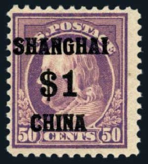 Value of US Stamps Scott Cat. #K15 - 1919 US$1.00 China Shanghai on 50c. Harmer-Schau Auction Galleries, Aug 2014, Sale 102, Lot 2192