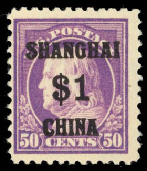 Cost of US Stamps Scott Catalog K15: 1919 US$1.00 China Shanghai on 50c. Daniel Kelleher Auctions, Jan 2015, Sale 663, Lot 2132