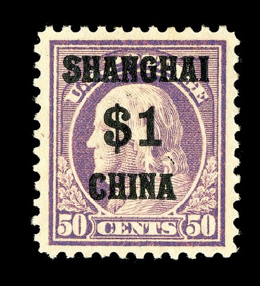 Costs of US Stamp Scott Catalog # K15: US$1.00 1919 China Shanghai on 50c. Spink Shreves Galleries, May 2014, Sale 148, Lot 392