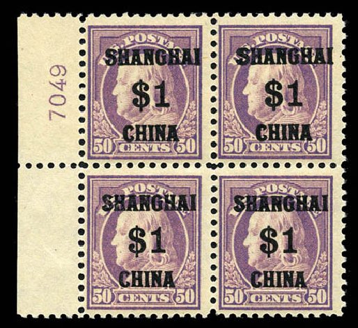 Prices of US Stamps Scott Catalog K15: 1919 US$1.00 China Shanghai on 50c. Matthew Bennett International, Feb 2012, Sale 340, Lot 593