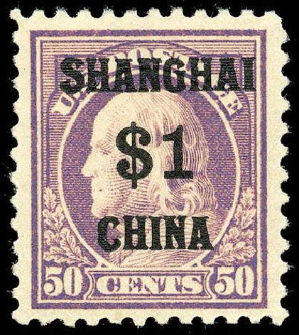 Value of US Stamp Scott Catalogue #K15 - US$1.00 1919 China Shanghai on 50c. Matthew Bennett International, Apr 2008, Sale 326, Lot 666