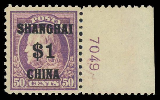 US Stamp Prices Scott Cat. K15 - 1919 US$1.00 China Shanghai on 50c. Daniel Kelleher Auctions, Dec 2013, Sale 640, Lot 576