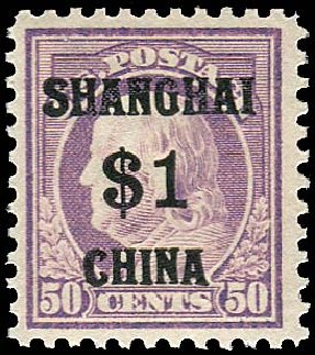Prices of US Stamp Scott Cat. # K15: 1919 US$1.00 China Shanghai on 50c. Regency-Superior, Jan 2015, Sale 109, Lot 1526