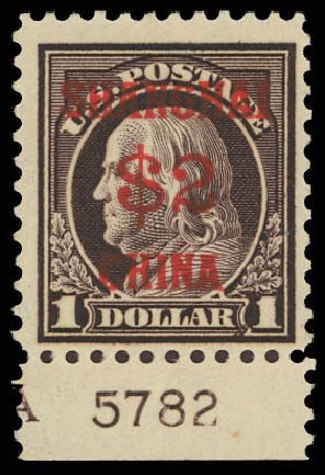 US Stamps Values Scott Catalogue # K16: US$2.00 1919 China Shanghai on $1. Daniel Kelleher Auctions, Jun 2012, Sale 630, Lot 2097