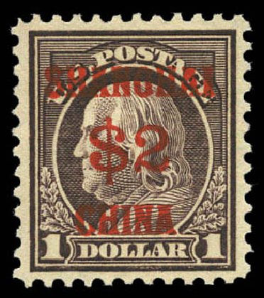 US Stamps Values Scott Catalogue # K16 - US$2.00 1919 China Shanghai on $1. Matthew Bennett International, Mar 2011, Sale 337, Lot 3149